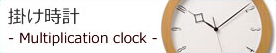 watch_banner_clock